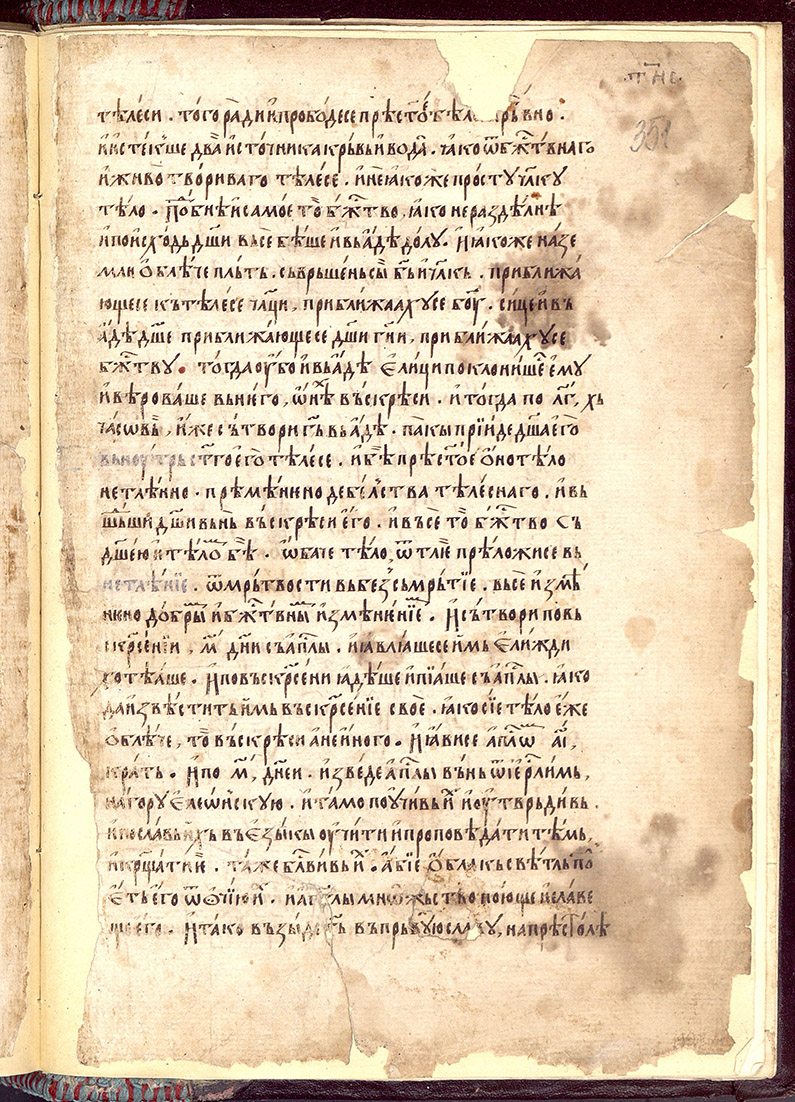 SR000704.JPG slide