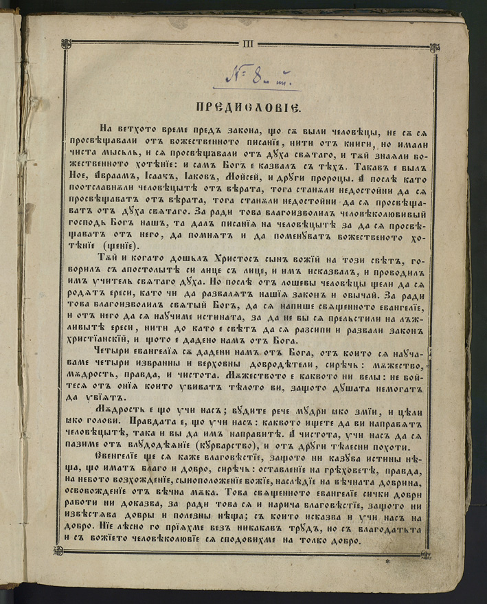 SK000008.JPG slide