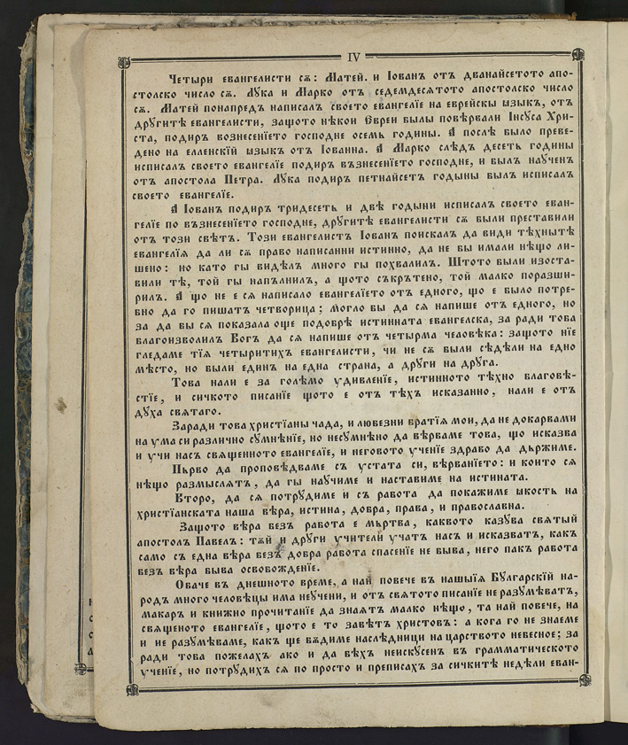 SK000009.JPG slide