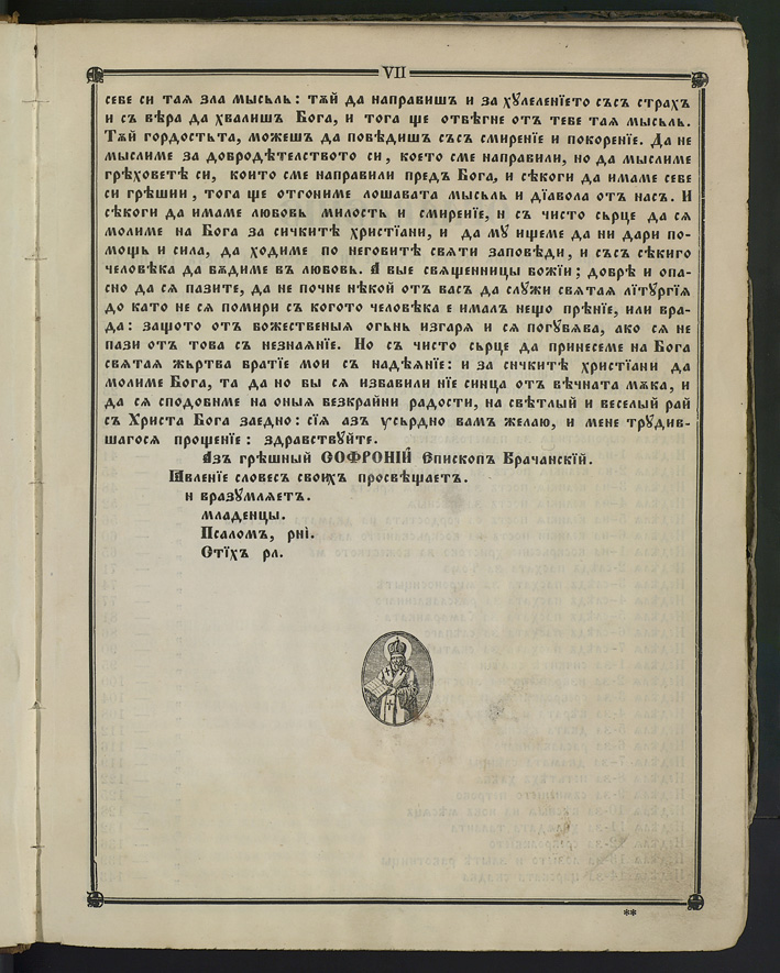 SK000012.JPG slide