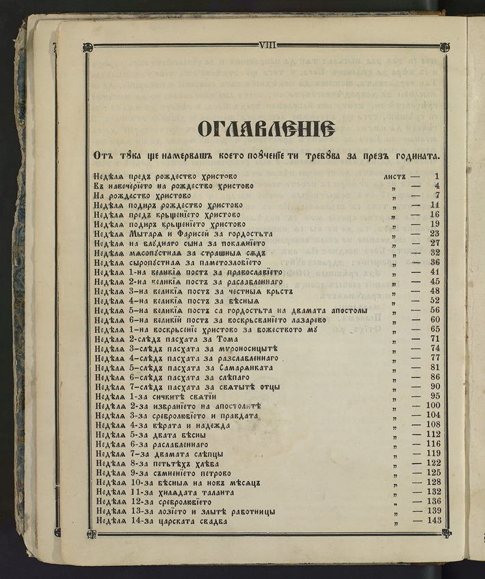 SK000013.JPG slide