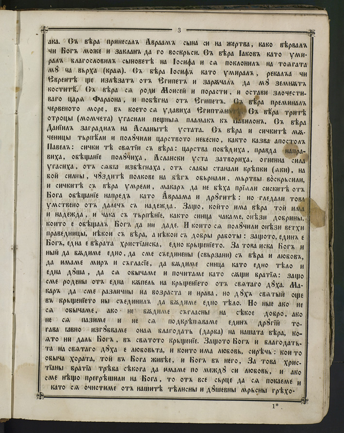 SK000018.JPG slide
