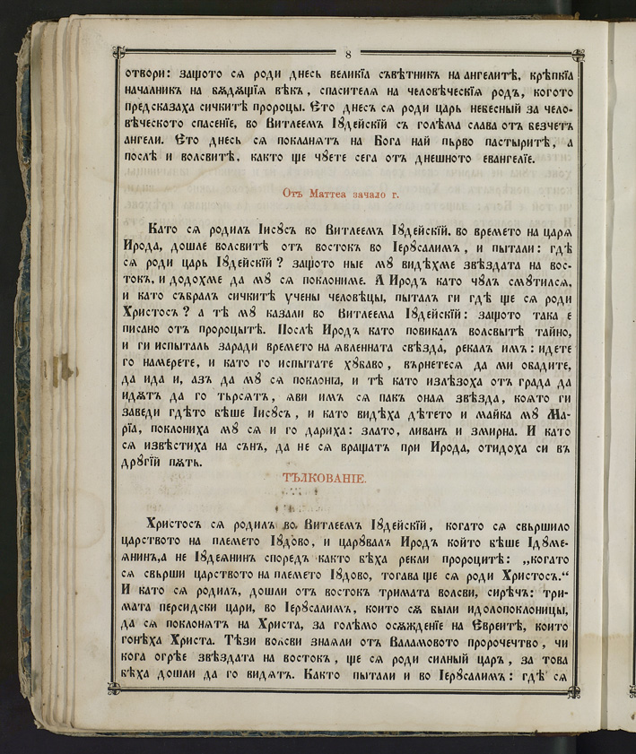SK000023.JPG slide