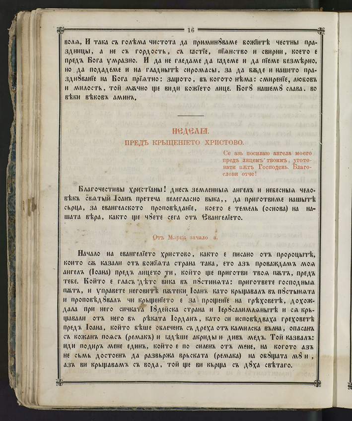 SK000031.JPG slide