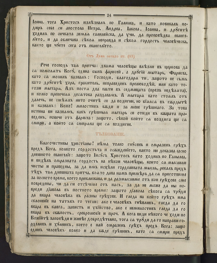 SK000039.JPG slide