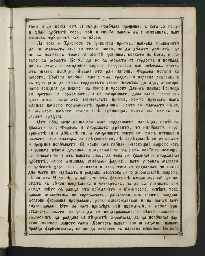 SK000040.JPG slide