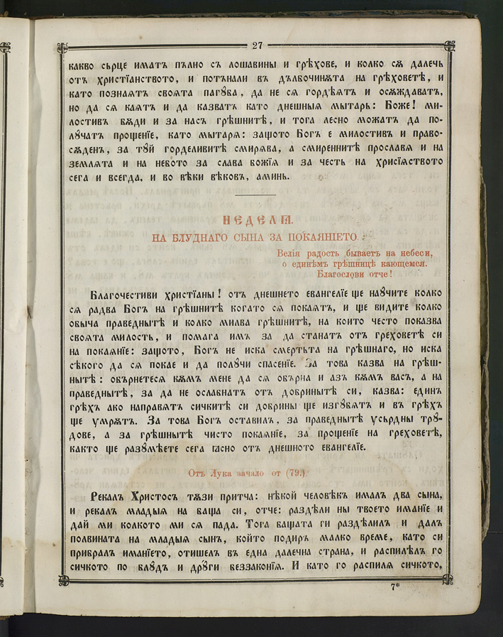 SK000042.JPG slide