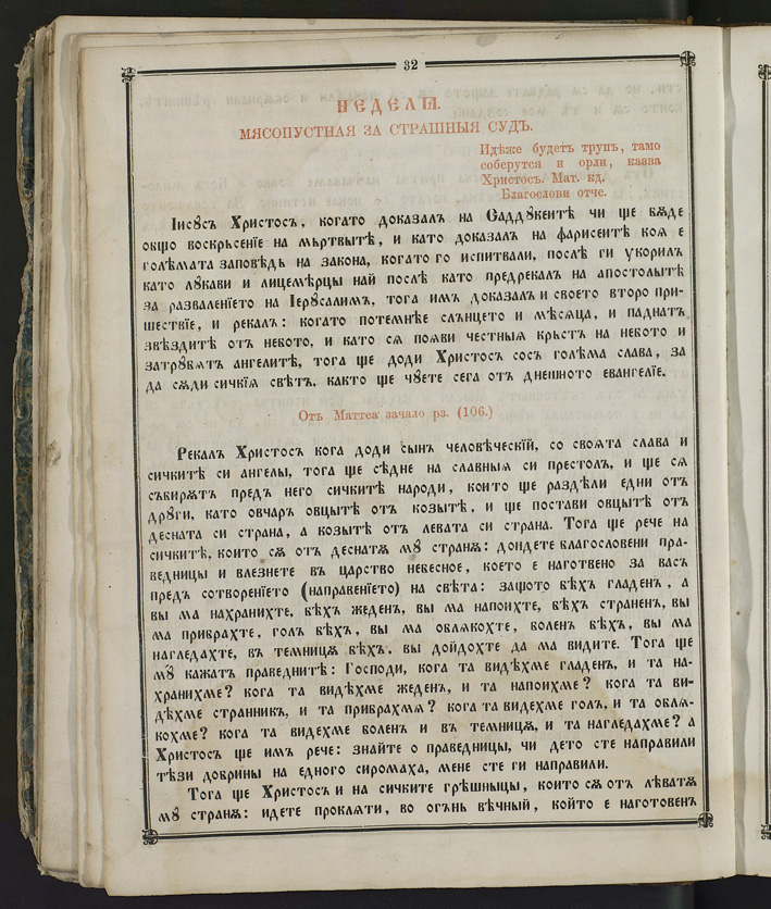 SK000047.JPG slide