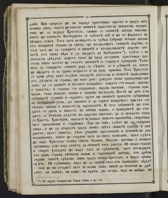 SK000049.JPG slide