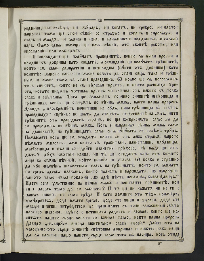 SK000050.JPG slide
