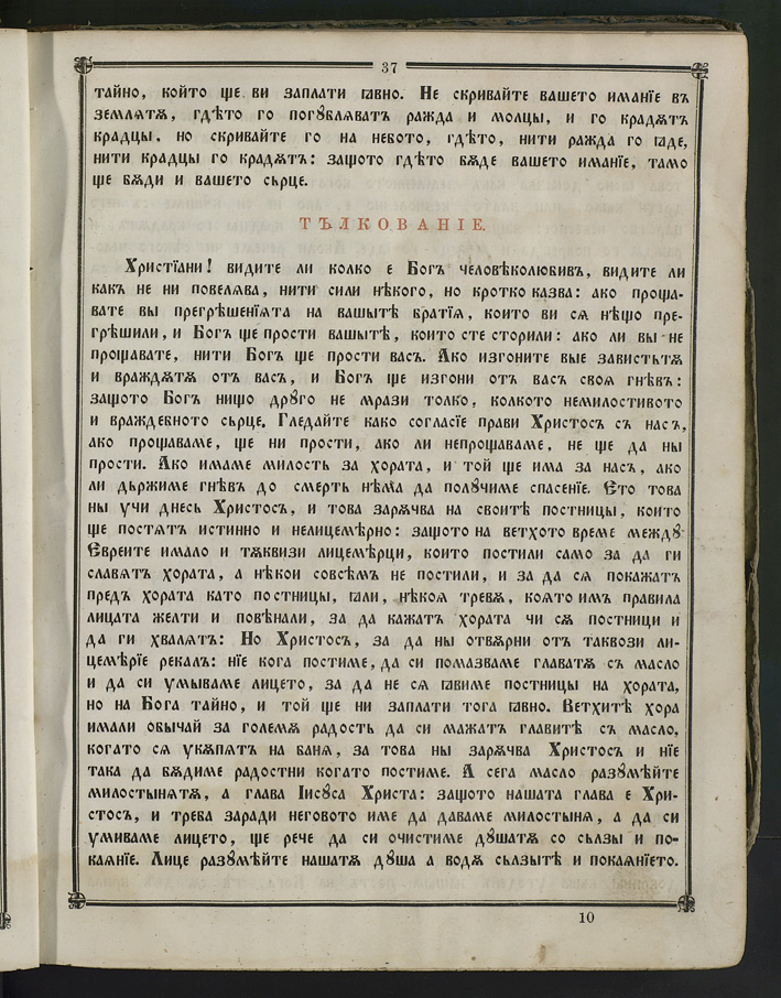 SK000052.JPG slide