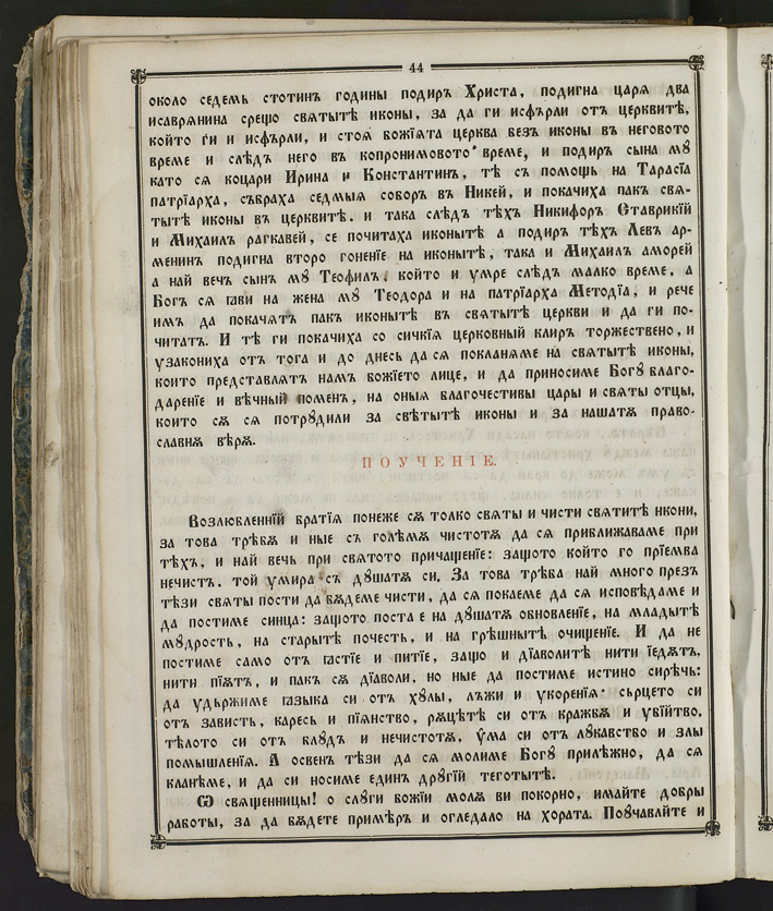 SK000059.JPG slide