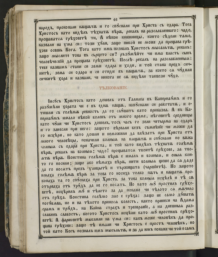SK000061.JPG slide