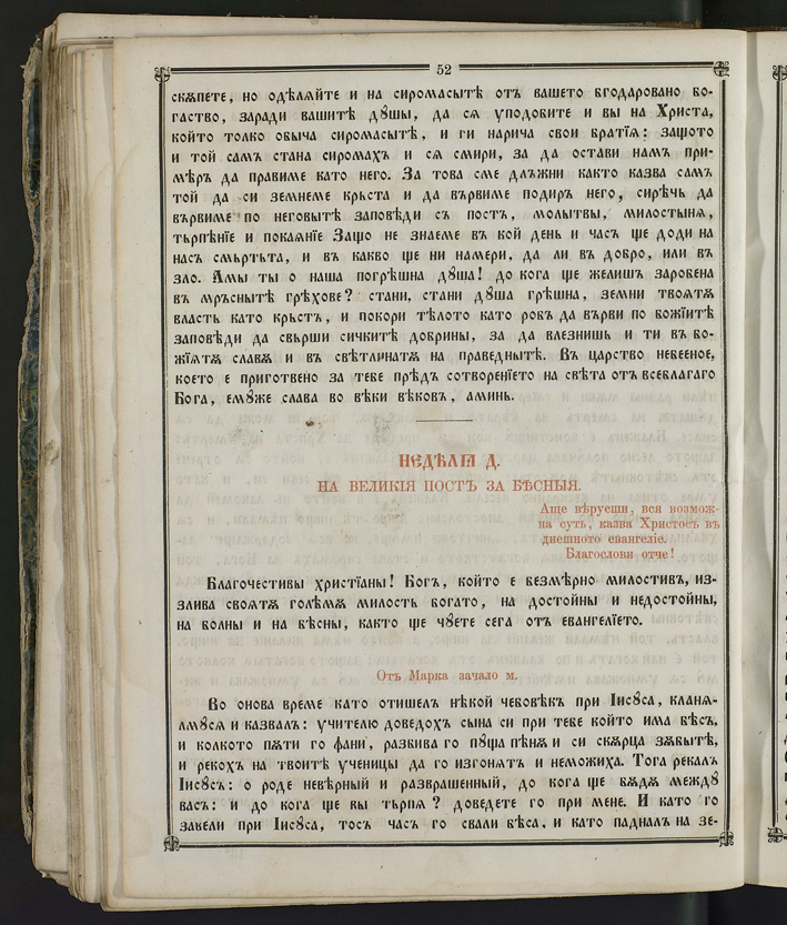 SK000067.JPG slide