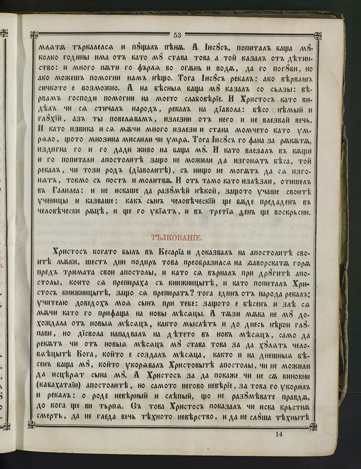 SK000068.JPG slide
