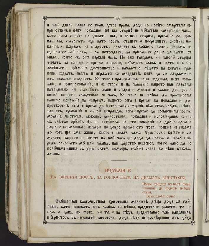 SK000071.JPG slide