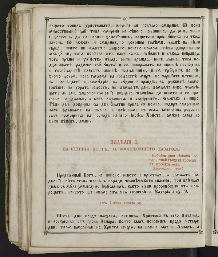 SK000075.JPG slide