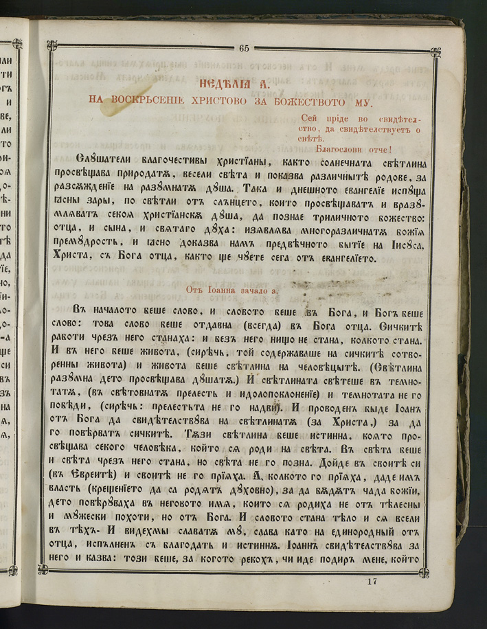 SK000080.JPG slide
