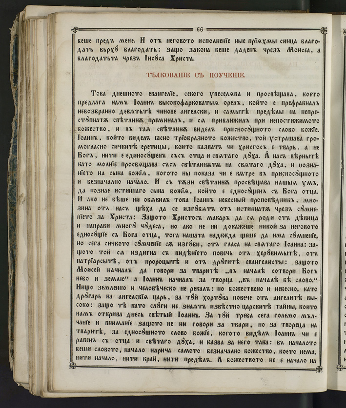 SK000081.JPG slide