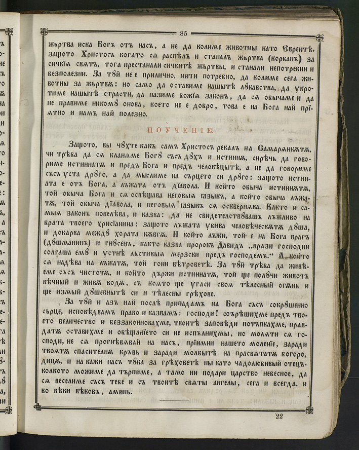 SK000100.JPG slide