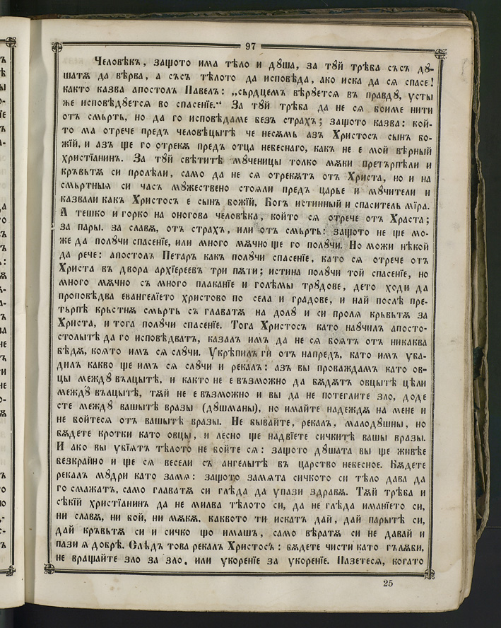 SK000112.JPG slide