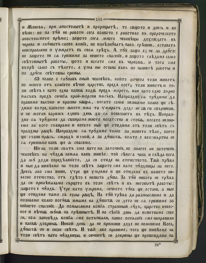 SK000118.JPG slide