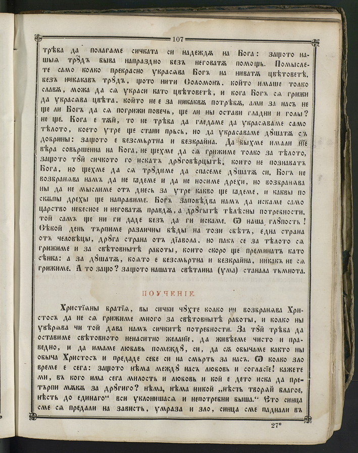 SK000122.JPG slide