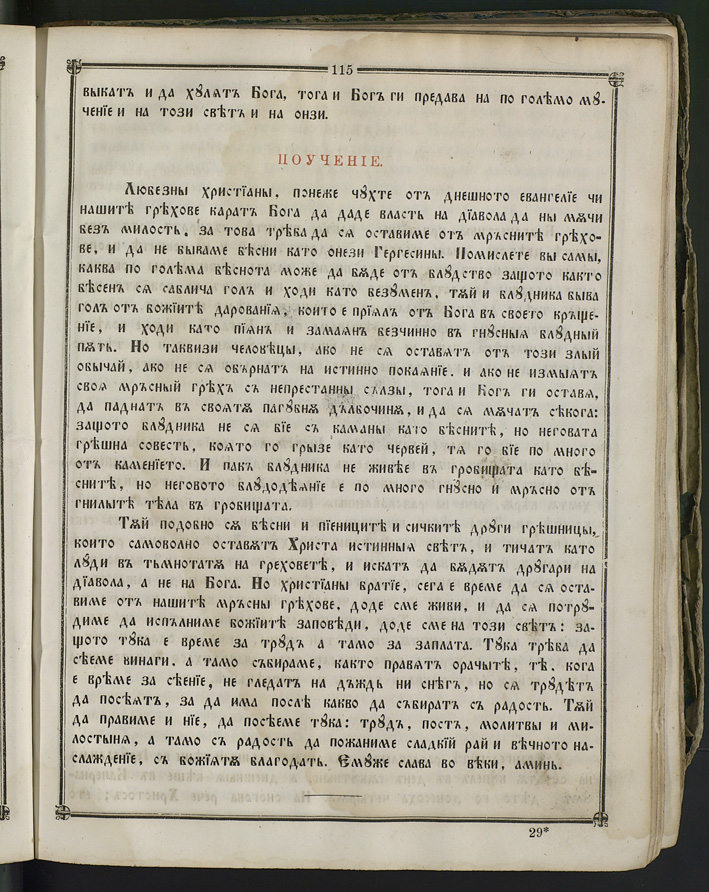 SK000130.JPG slide