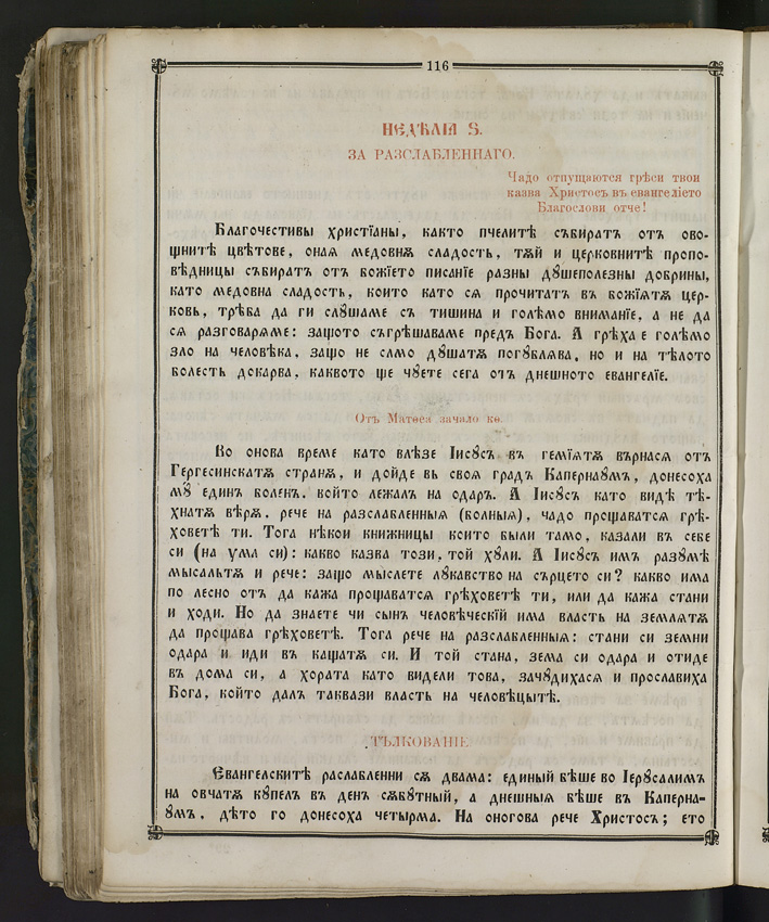 SK000131.JPG slide