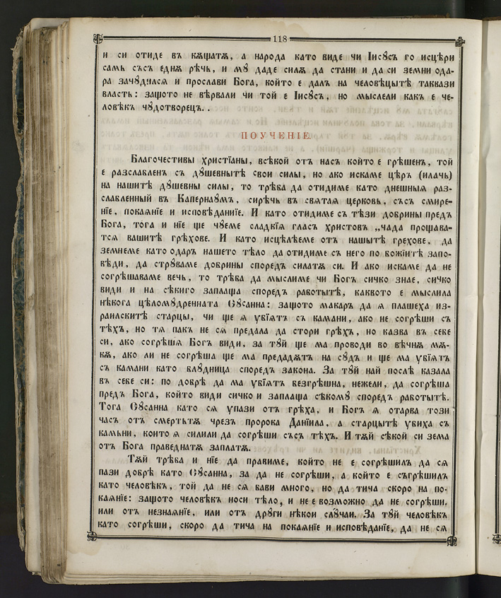 SK000133.JPG slide