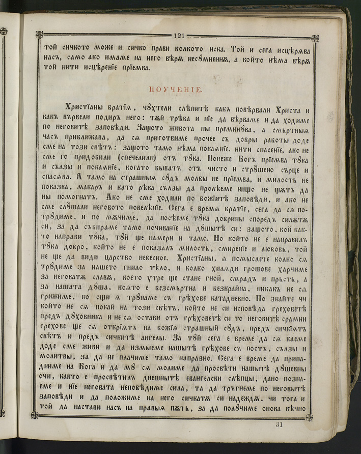 SK000136.JPG slide