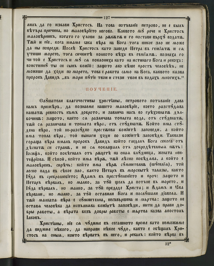 SK000142.JPG slide