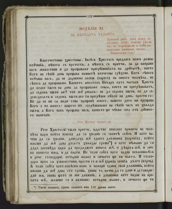 SK000147.JPG slide