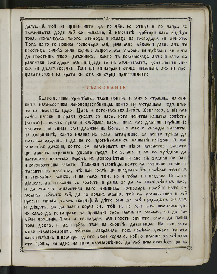 SK000148.JPG slide