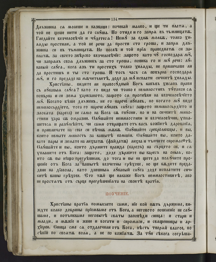 SK000149.JPG slide