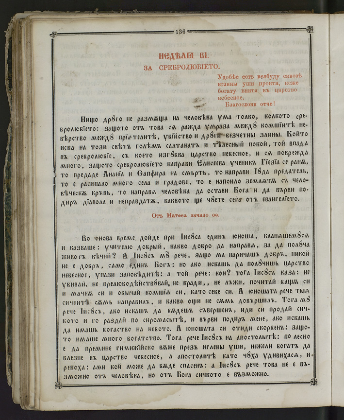 SK000151.JPG slide