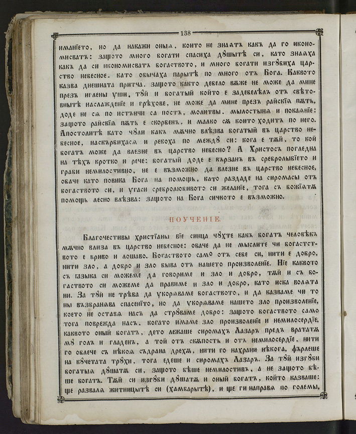 SK000153.JPG slide