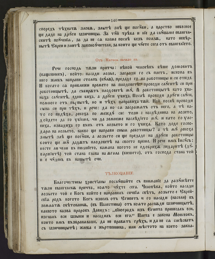 SK000155.JPG slide