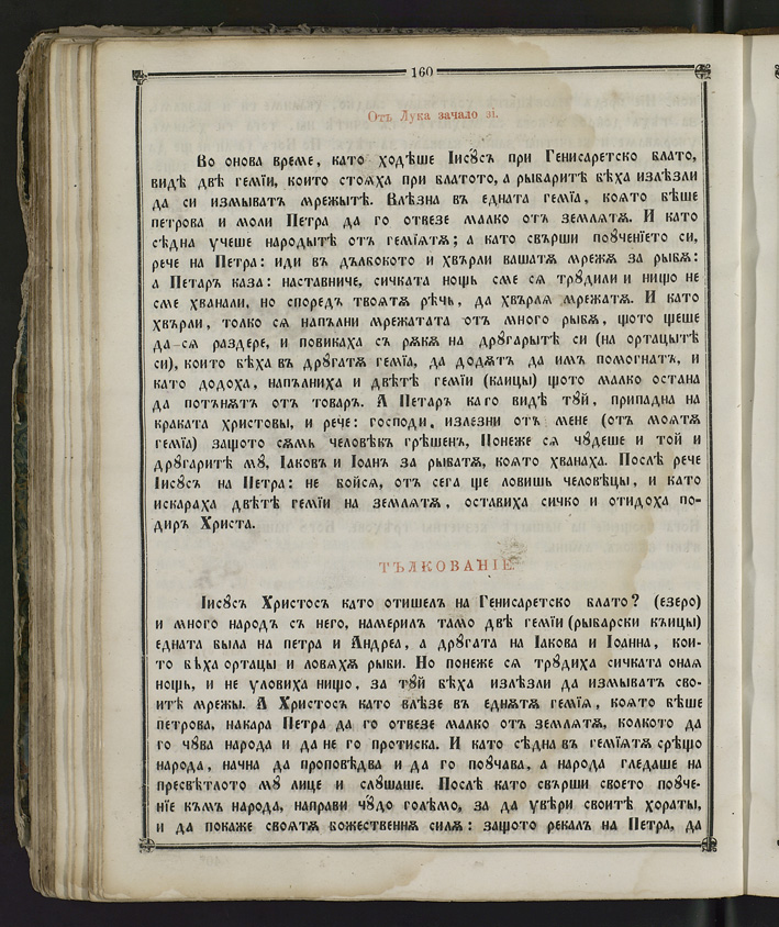 SK000175.JPG slide