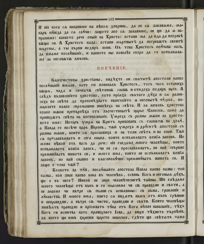 SK000177.JPG slide