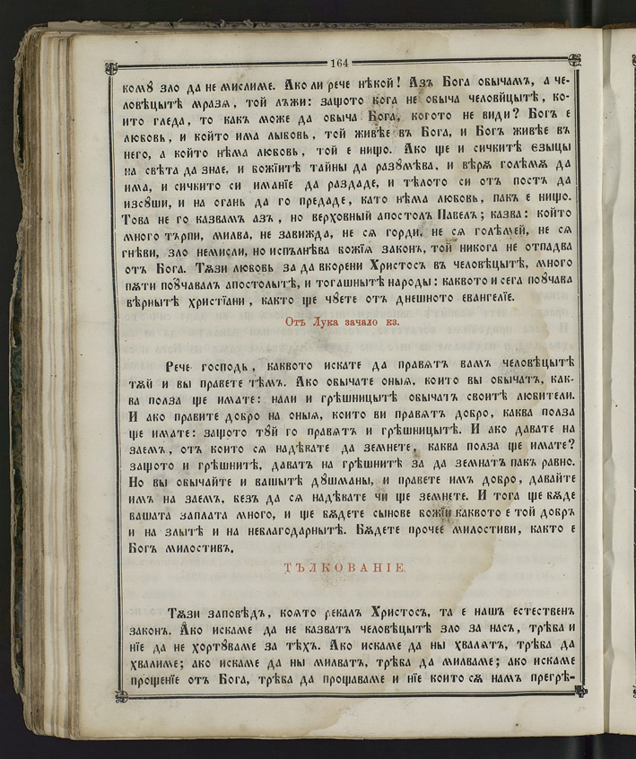 SK000179.JPG slide