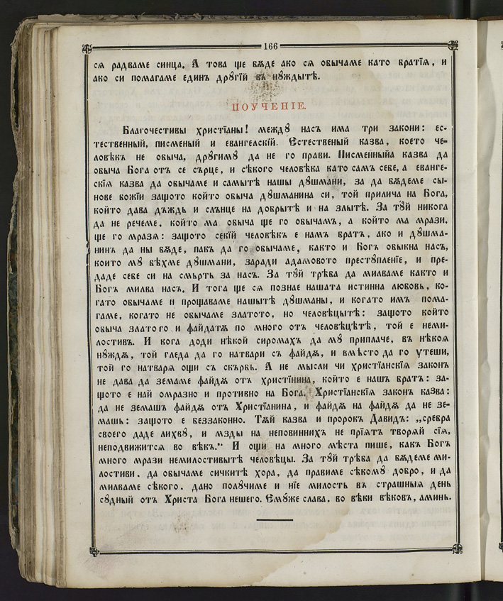 SK000181.JPG slide