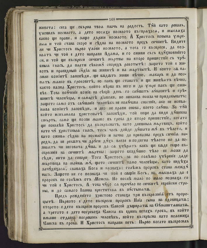 SK000183.JPG slide