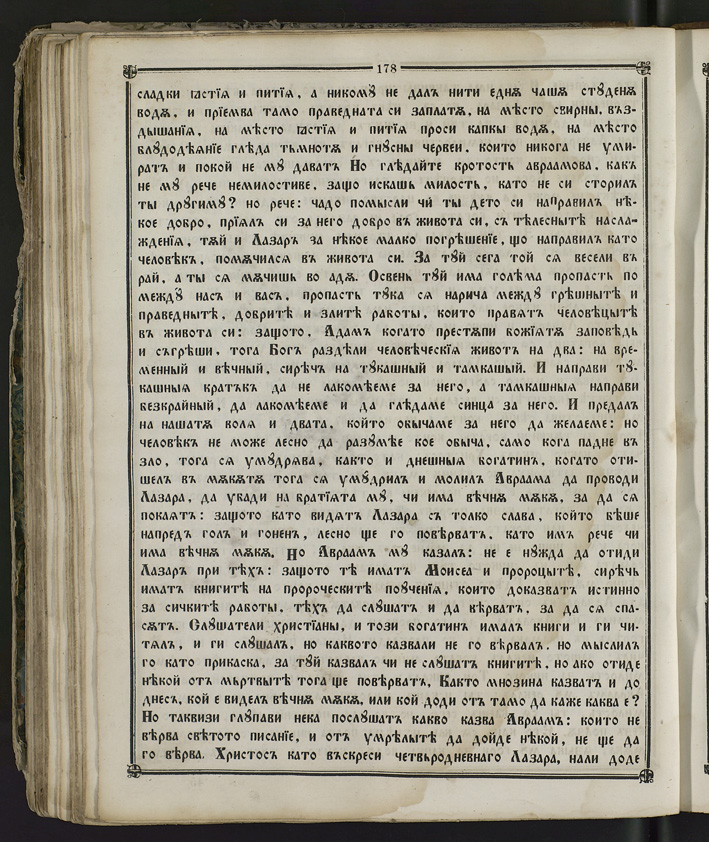 SK000193.JPG slide