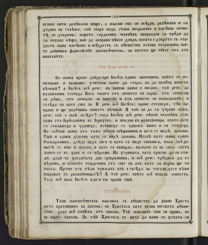 SK000203.JPG slide