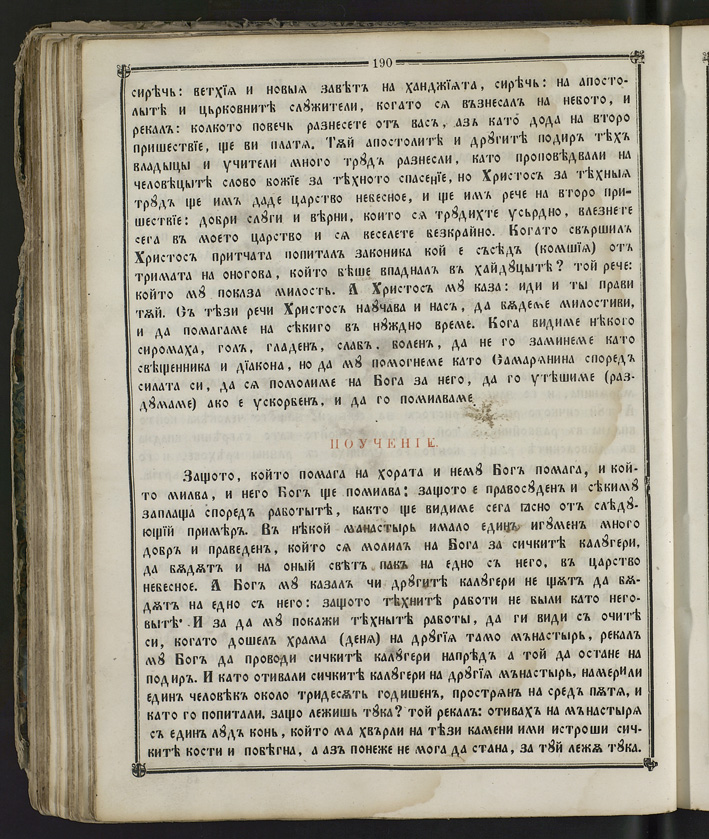 SK000205.JPG slide