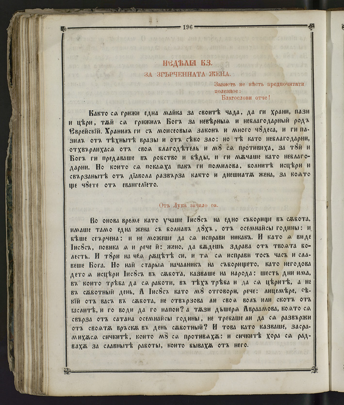SK000211.JPG slide