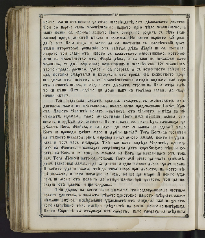 SK000233.JPG slide