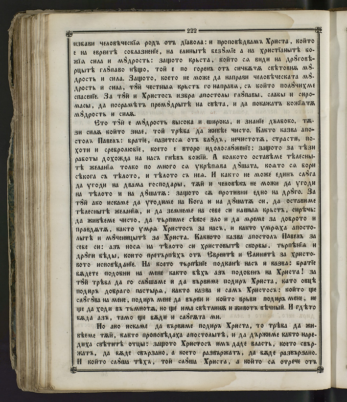 SK000237.JPG slide