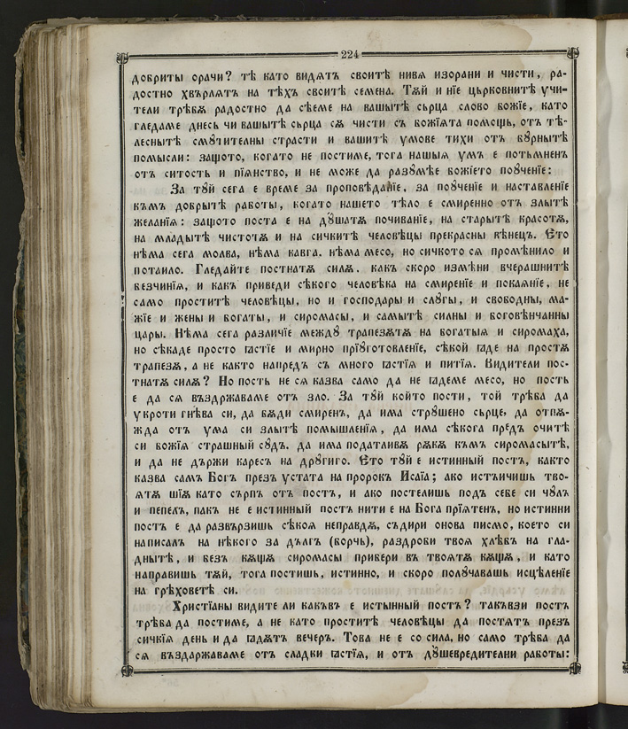 SK000239.JPG slide